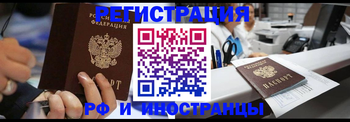 где прописаться в Лодейном Поле
