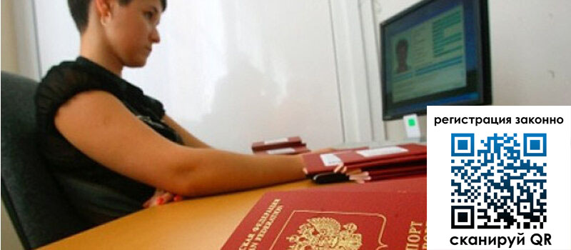 форма 3 в Лодейном Поле